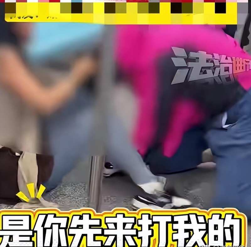  上海地铁互殴事件深度复盘：公共空间冲突的法律边界与行为博弈 新闻