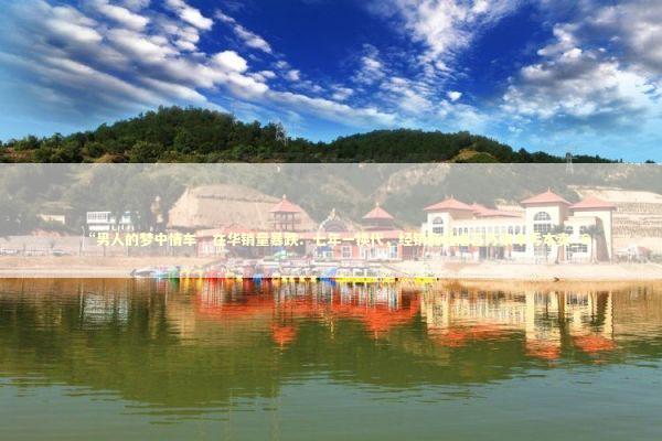 “男人的梦中情车”在华销量暴跌:七年一换代,经销商吐槽百万豪车亏本卖_6 “男人的梦中情车”在华销量暴跌:七年一换代,经销商吐槽百万豪车亏本卖_6 新闻